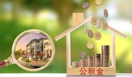 深圳6民间小额借贷-深圳6小额贷款当天放款-深圳6短借私人