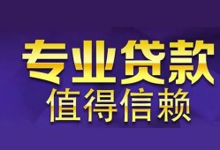 深圳6本地身份证贷款-深圳6民间私人借款-深圳6民间短期水钱借款