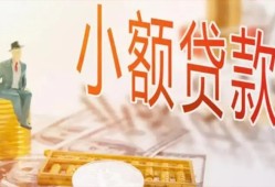 深圳6私借空放短借-深圳6个人贷款额-深圳6私借空放免费上门