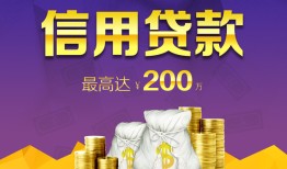 深圳6短期空放小额贷款-深圳6空放借钱不看资产-深圳6小额空放