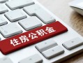 深圳6私人空放借钱-深圳6个人空放联系方式-深圳6个人短借
