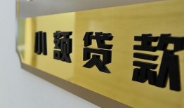 深圳6本地身份证贷款-深圳6无抵押信用贷款-深圳6贷款公司电话号码