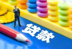 深圳6小额信用贷款-深圳6小额信用贷款-深圳6身份证贷款在线