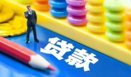 深圳6小额信用贷款-深圳6小额信用贷款-深圳6身份证贷款在线