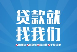 深圳6私人放款联系方式-深圳6有没有私人放款的-深圳6小额贷款当天放款