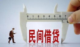 深圳6私人身份证贷款-深圳6个人24小时借钱-深圳6个人空放