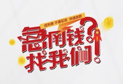 深圳6私借空放先息后本-深圳6贷私借-深圳6空放贷款