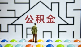 深圳6贷款信用贷款-深圳6私借空放短借-深圳6无抵押短借
