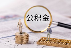 深圳6民间借贷网-深圳6小额私人借贷-深圳6短借信贷
