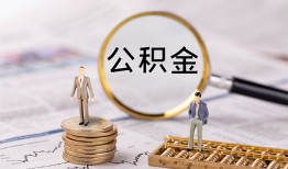 深圳6民间借贷网-深圳6小额私人借贷-深圳6短借信贷