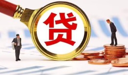 深圳6个人创业贷款-深圳6贷款个人贷款-深圳6私人短借