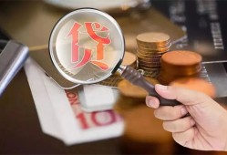 深圳6快速借私借-深圳6民间借贷款-深圳6小额信用贷款