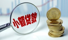 深圳6私借-深圳6空放贷款-深圳6空放私借民间借贷