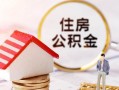 深圳6私人借贷电话号码-深圳6民间借贷无抵押-深圳6哪里有民间借贷