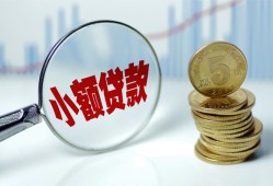 深圳6短借私借空放-深圳6抵押短借-深圳6借贷