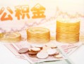 深圳6社保信用贷款-深圳6身份证线下贷款-深圳6私人身份证借私借