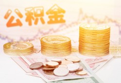 深圳6借款当天放款水钱-深圳6哪有民间借贷-深圳6民间短期私借借款