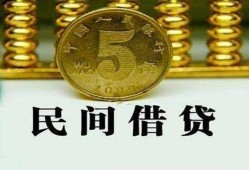 深圳6信用贷款-深圳6小额信用贷款-深圳6地区身份证贷款