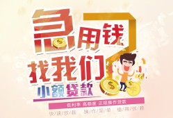 深圳6私人身份证借私借-深圳6私人借贷私借-深圳6正规身份证贷款