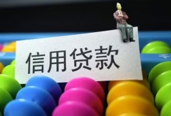 深圳6无抵押私借空放-深圳6小额短借-深圳6短借信贷