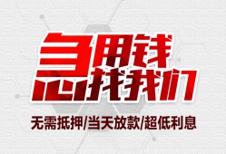 深圳6个人身份证贷款-深圳6私借贷款-深圳6小额贷款电话