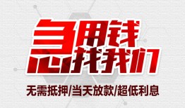 深圳6小额短借-深圳6私借贷-深圳6私人身份证借私借