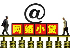 深圳6私人空放二次私借-深圳6应急贷款-深圳6身份证借私借