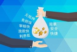 深圳6民间小额借贷-深圳6个人小额贷款-深圳6短期借款