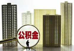 深圳6借钱-深圳6贷款信用贷款-深圳6信用贷款