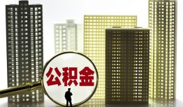 深圳6私人借贷平台-深圳6空放借钱不看资产-深圳6地区身份证贷款