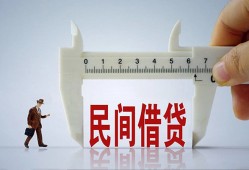深圳6哪有民间借贷-深圳6民间小额借贷-深圳6贷款