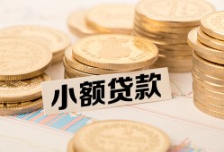 深圳6身份证贷款平台-深圳6私人借贷不查征信-深圳6空放借钱