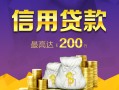 深圳6个人上门借贷-深圳6贷款只要身份证-深圳6民间借贷网
