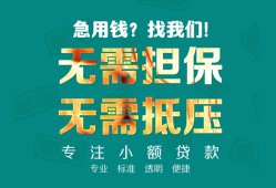 深圳6借贷私人-深圳6全天候办理借款-深圳6身份证贷款在线