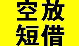 深圳6做生意贷款-深圳6靠谱个人借钱-深圳6个人借贷