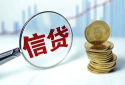 深圳6私借空放当场拿钱-深圳6民间无抵押借钱-深圳6私借贷款