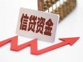 深圳6正规身份证贷款-深圳6哪有短借-深圳6生意贷