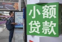 深圳6资金短借-深圳6地区身份证贷款-深圳6短拆垫资