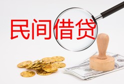 深圳6短借公证-深圳6地区公积金信用贷款-深圳6身份证线下贷款