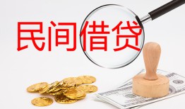 深圳6短借公证-深圳6地区公积金信用贷款-深圳6身份证线下贷款