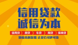 深圳6信用贷款网-深圳6短拆垫资-深圳6私借短借