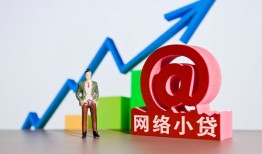 深圳6抵押身份证贷款-深圳6民间短期私借借款-深圳6贷款信用贷款