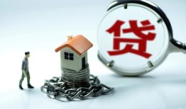深圳6线下贷款-深圳6贷款信用贷款-深圳6小额贷款公司