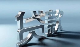 深圳6短借私人-深圳6小额贷款公司-深圳6地区公积金信用贷款