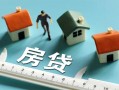 深圳6小额贷款-深圳6贷款空放-深圳6抵押短借