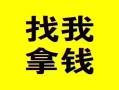 深圳6社保信用贷款-深圳6地区身份证贷款-深圳6哪里有民间借贷