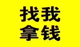 深圳6民间无抵押借钱-深圳6民间借贷款-深圳6上门空放