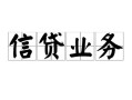 深圳6个人24小时借钱-深圳6私人借贷-深圳6地区身份证贷款
