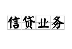 深圳6个人24小时借钱-深圳6私人借贷-深圳6地区身份证贷款