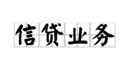 深圳6个人24小时借钱-深圳6私人借贷-深圳6地区身份证贷款